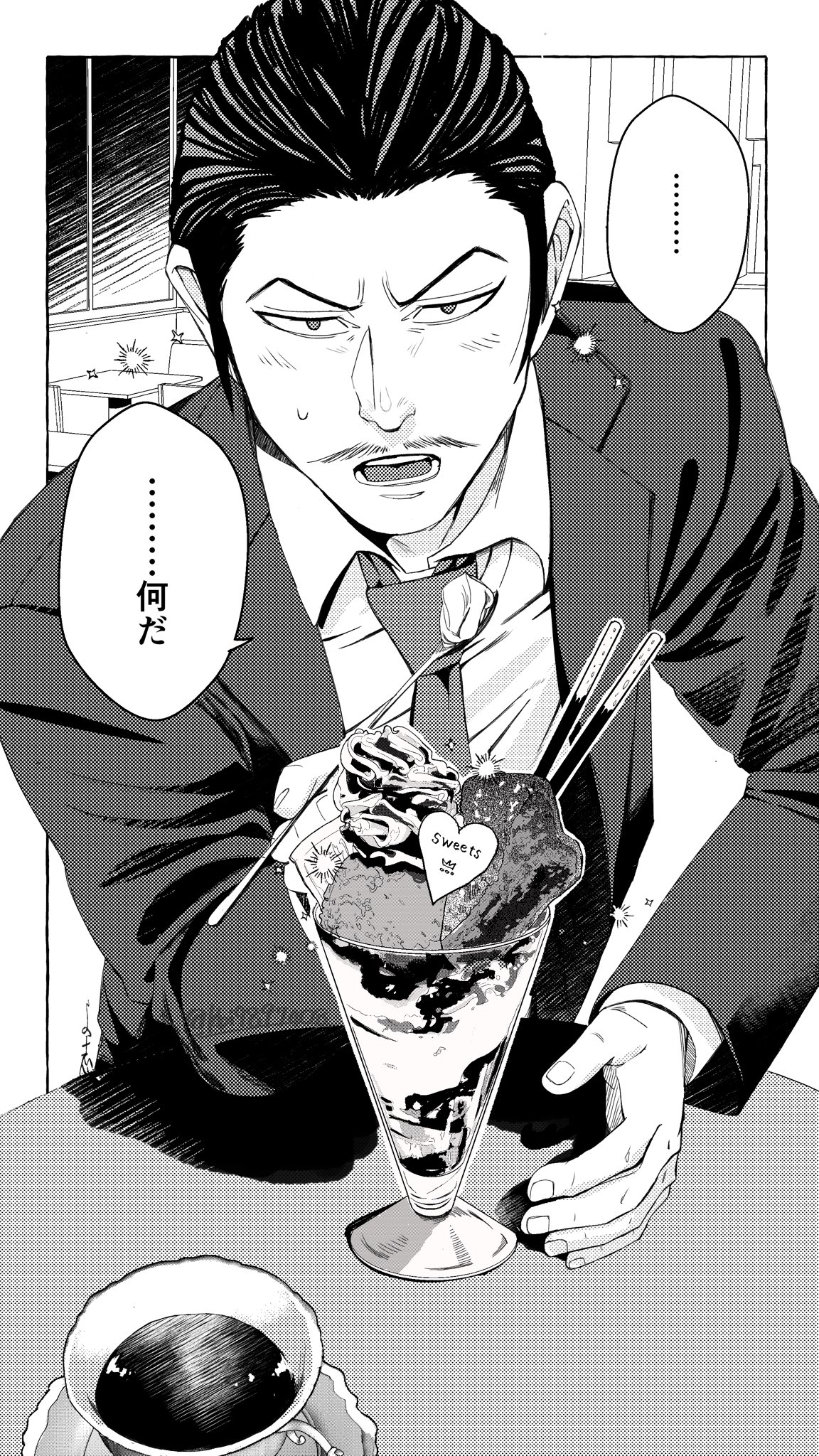 なむるさま確認ページ♡ これメール❓ メールならよく来るかも😂