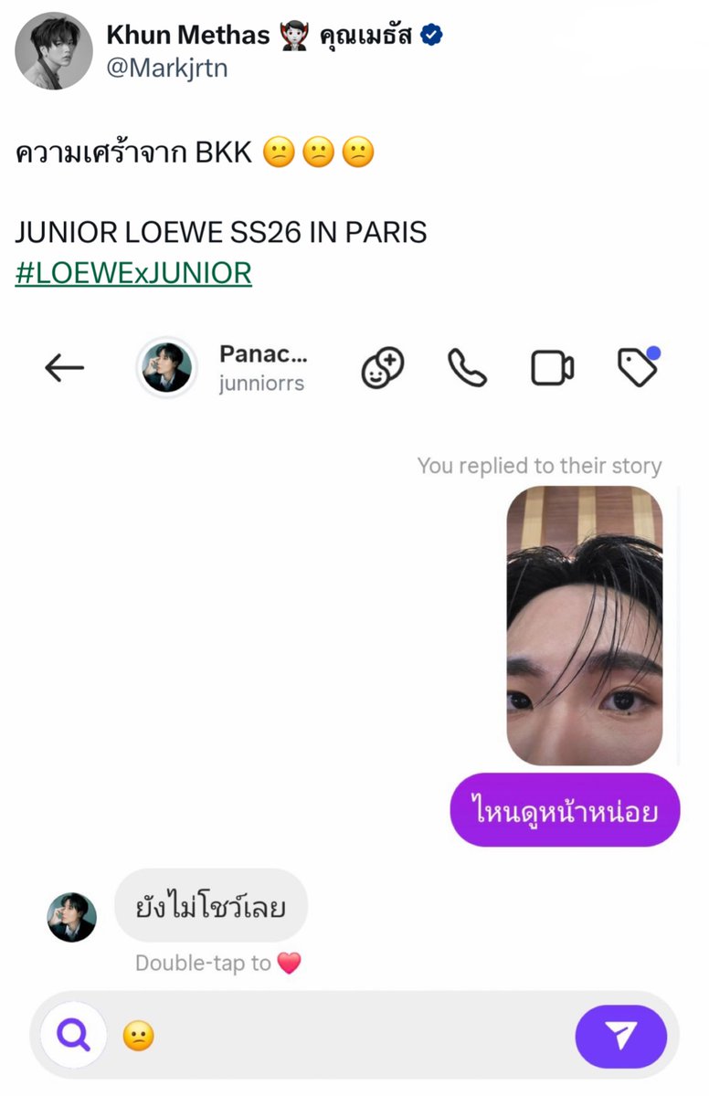 ─𐙚 พิน้ำใส ⋆˚⊹ tweet media