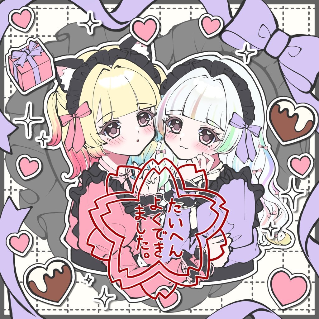 𝑨𝒚𝒂 🍓ྀིྀི tweet media