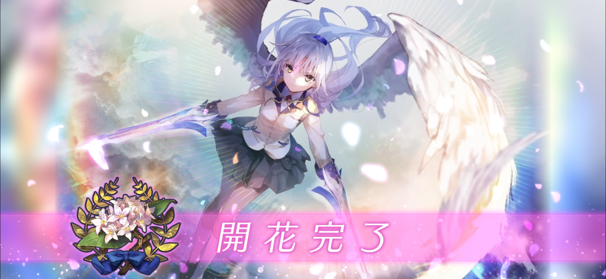 立華かなで - Search / X