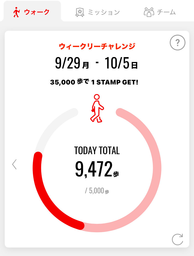 FTyuka's tweet photo. ハイウェイオアシスで食事したり買い物したりで4000歩くらい歩いたの。そろそろ帰ろうと駐車場に行く途中に落とし物に気づいて探し回ってたら結構な歩数になってたw
落とし物見つからなかったし…疲れた〜😭 https://t.co/zzP0IPyinY