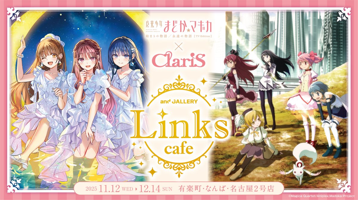 ゆずページ/ご確認した上ご購入お願いします(❁´◡`❁) みずゆー (@YUUKI_MIZ) / Posts / X