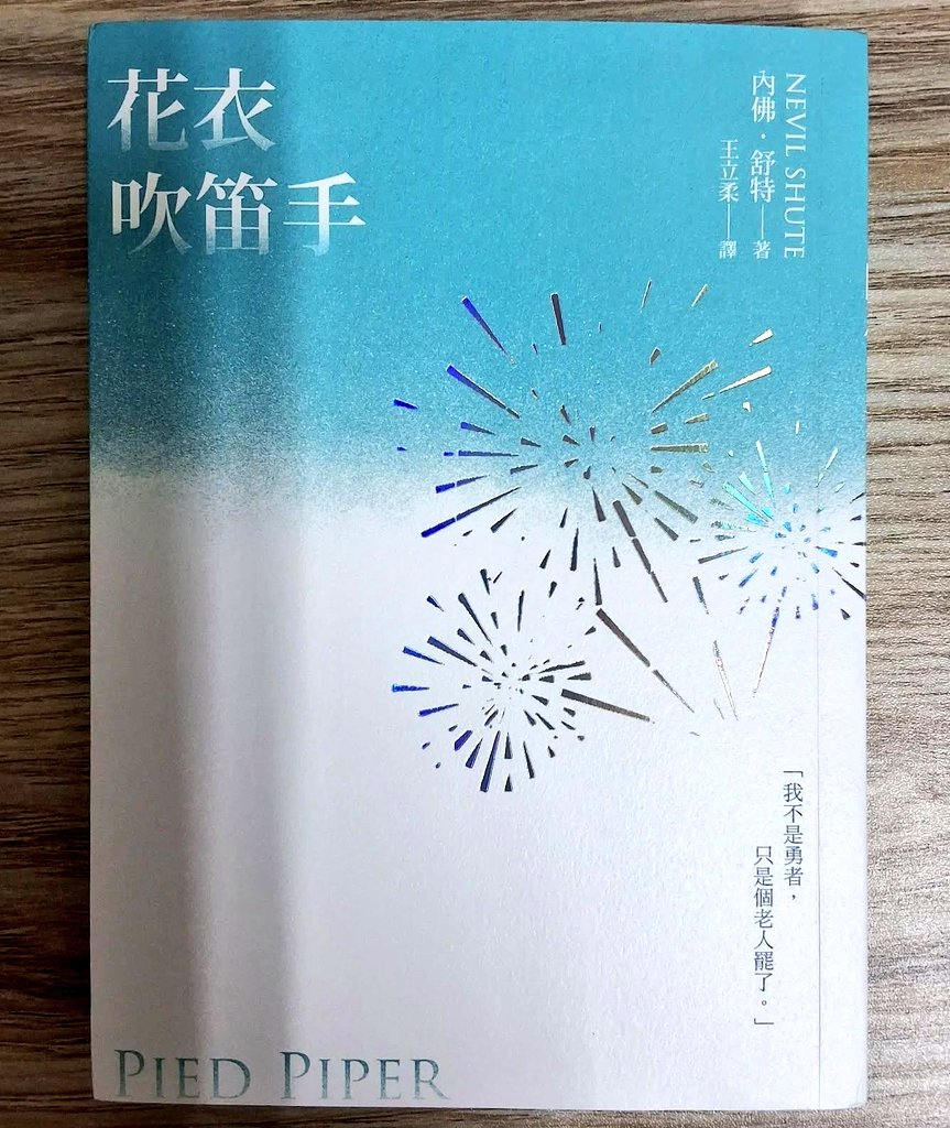 merlinma's tweet image. 實體文庫本超好看！