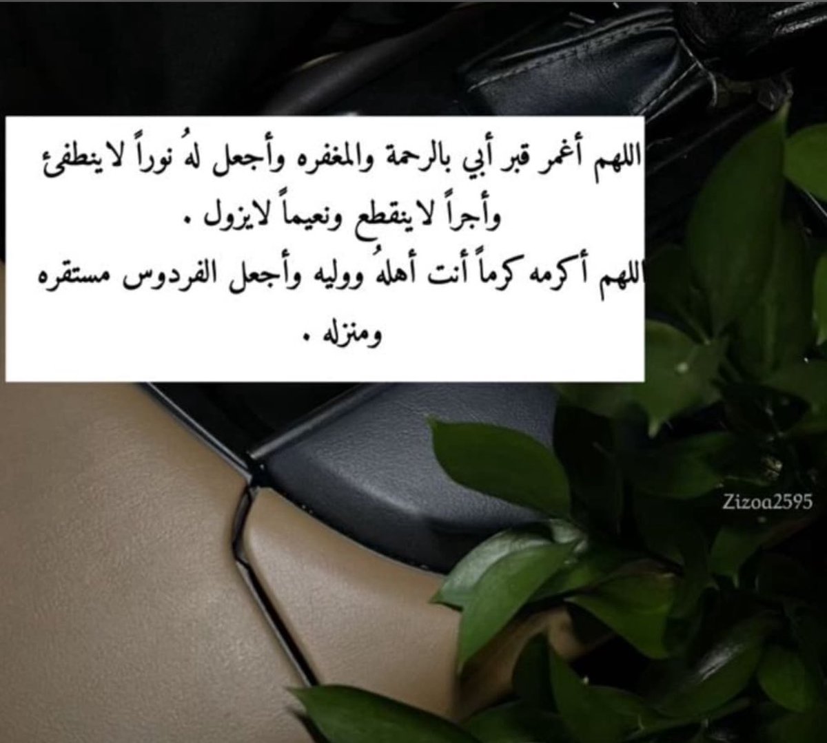 AlhmadiEmbark's tweet photo. https://t.co/FvyGpCE0kF