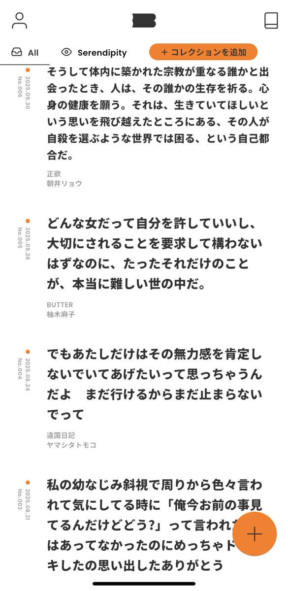 酒井晩@5/17:K06 tweet media