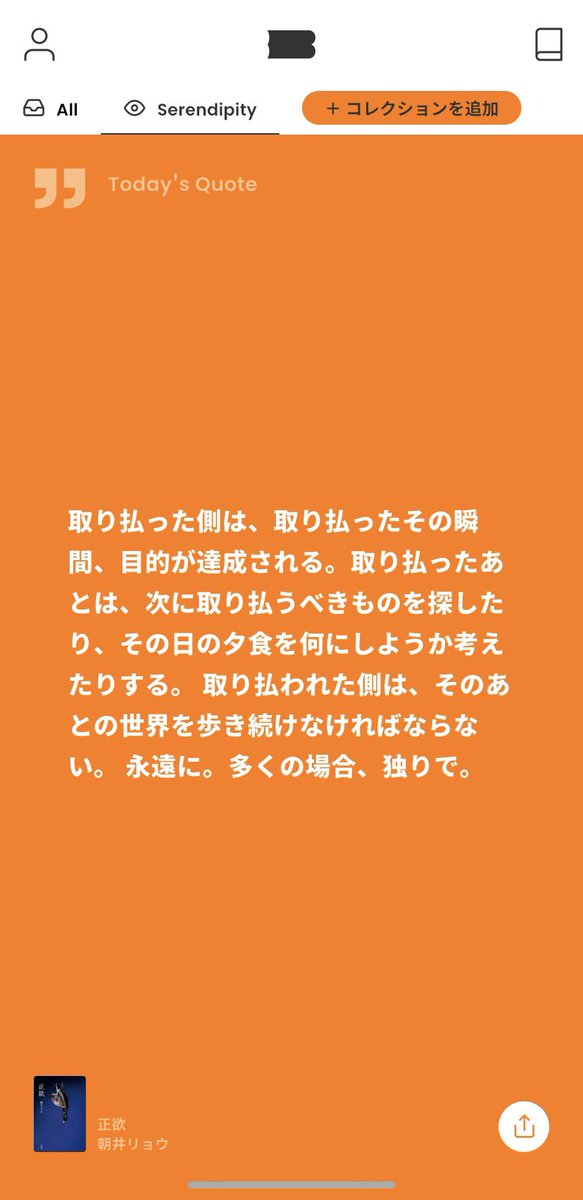 酒井晩@5/17:K06 tweet media
