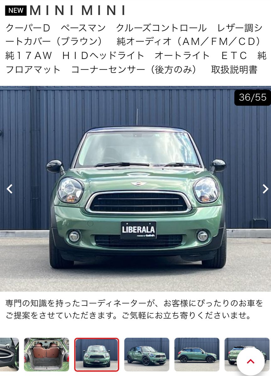 sisimaru306s16's tweet photo. えっ😳この色良い！⭐️ペースマンじゃなきゃ飛びつくのに😓 #MINI #Paceman https://t.co/cV4fq2RF6x