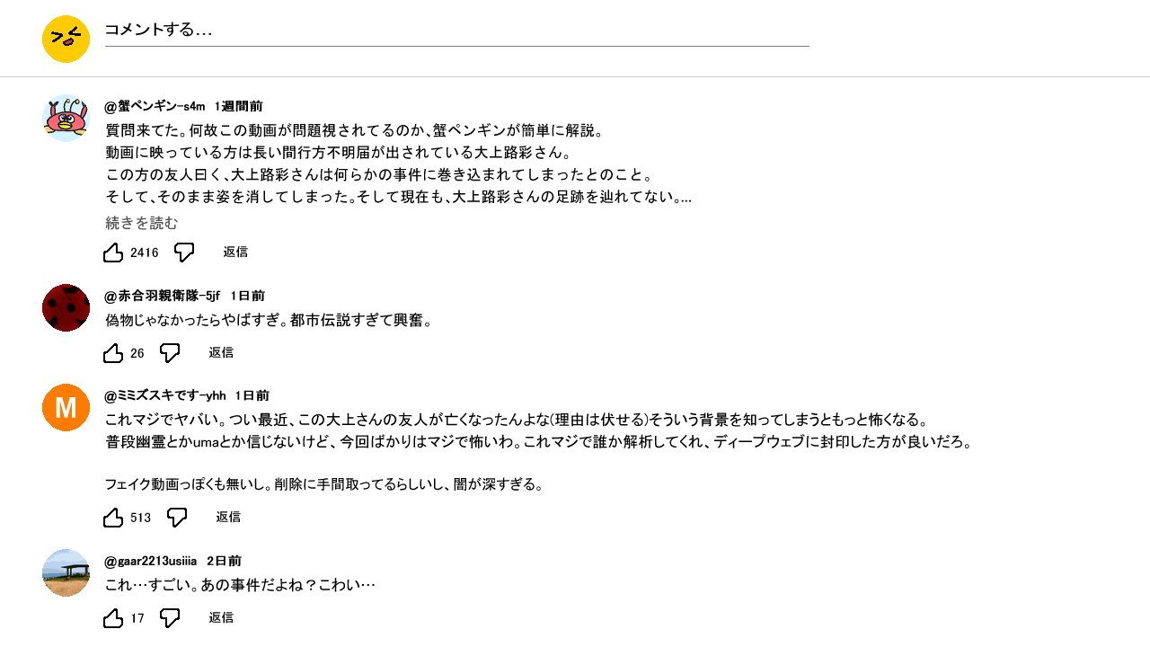 鈴餅 on X: 