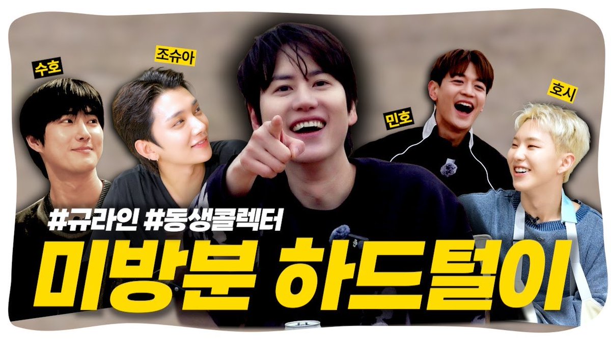 CuteKyu88's tweet photo. [SUB] Kyu Line Unreleased Clips | SHINee Minho X EXO Suho X SEVENTEEN Ho... https://t.co/Dn2dcWT0PY via @YouTube @GaemGyu 🤗

#규현 #KYUHYUN #KyuLine #KyuTV https://t.co/abZ13C5Kos