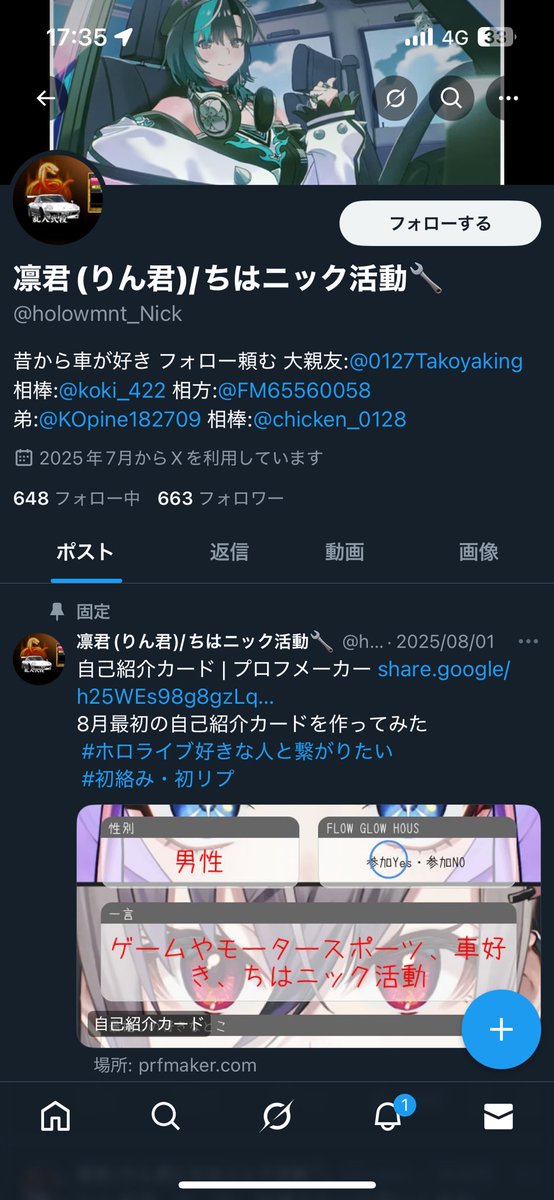 souga03011's tweet photo. #拡散希望
 今回開いたオフ会での出来事なのですが予約後のキャンセルはキャンセル料とるよと連絡していたはずなのに未だに払わず片方の方はブロックして逃げるといった最低なことをされました
このようなことが別のとこでは起きて欲しくないのでオフ会を開くよという方は気をつけてください https://t.co/k2snlxKD91