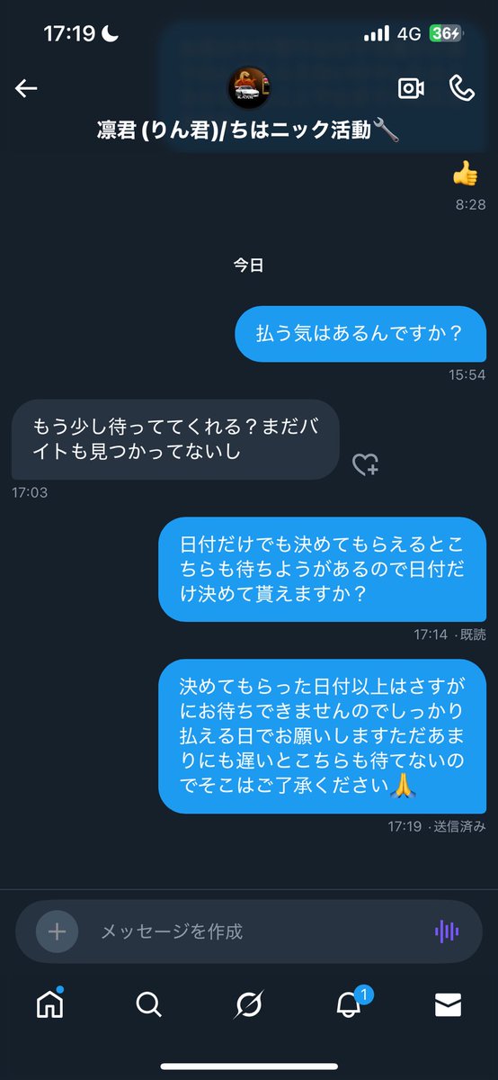 souga03011's tweet photo. #拡散希望
 今回開いたオフ会での出来事なのですが予約後のキャンセルはキャンセル料とるよと連絡していたはずなのに未だに払わず片方の方はブロックして逃げるといった最低なことをされました
このようなことが別のとこでは起きて欲しくないのでオフ会を開くよという方は気をつけてください https://t.co/k2snlxKD91
