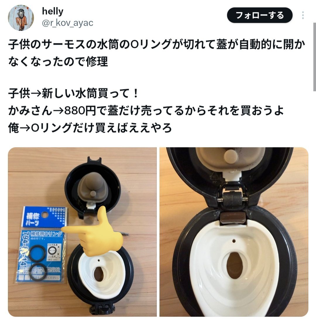 え‼️
非食品用使ってる‼️
食中毒してますよ‼️
早く気づいて‼️