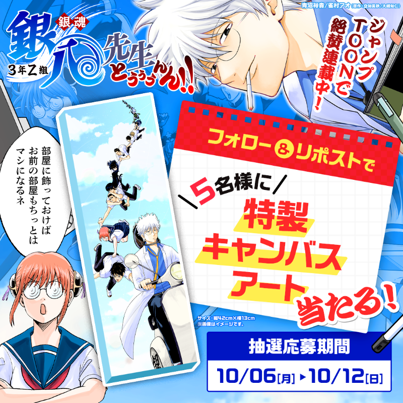 万事屋 金艮ちゃん (@yorozuya_kingon) / Posts / X