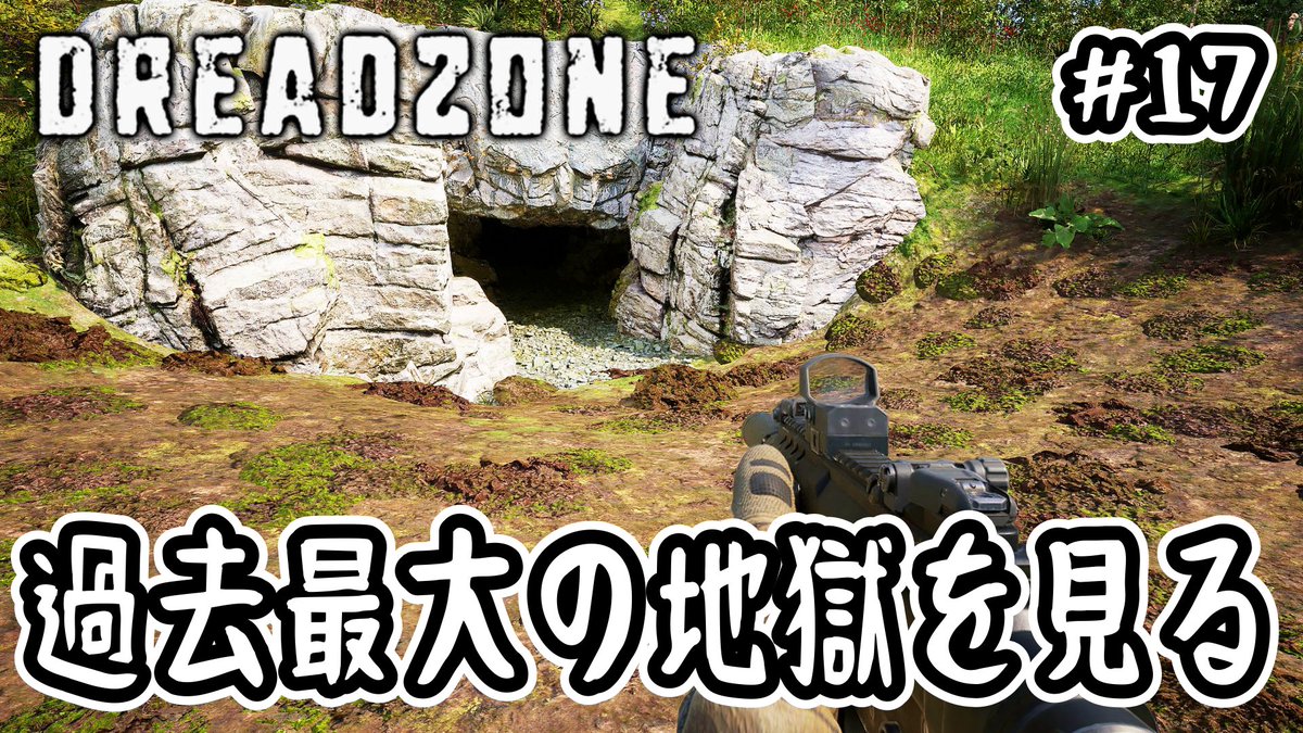 kani9620's tweet photo. 【DREADZONE】#17 過去最大の地獄を見る【v1.5.4】

加減を知らんのか！🦀💢

チャンネル登録＆コメントや高評価👍
リツイートよろしくお願いします❗️

👇こちらからどうぞ🦀
https://t.co/IGR2vqpKeg

#ゲーム実況 #DREADZONE https://t.co/8rrAjJvPhv