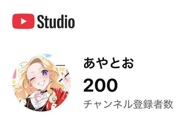 ayatoooo_3da's tweet photo. ペン置かずに描き続けてたら
お友達が200人突破‼️‼️あざます‼️‼️
これからも置きません‼️‼️‼️

 #あやとおペン置くな https://t.co/mClVincPRz