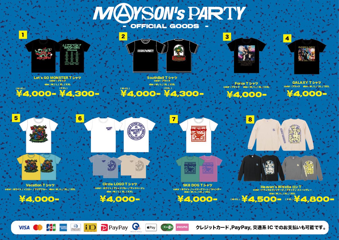 MAYSON's PARTY on X: 