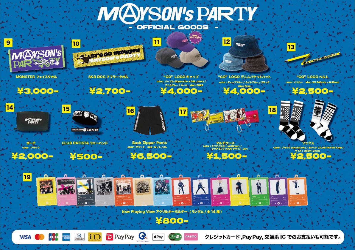 MAYSON's PARTY on X: 