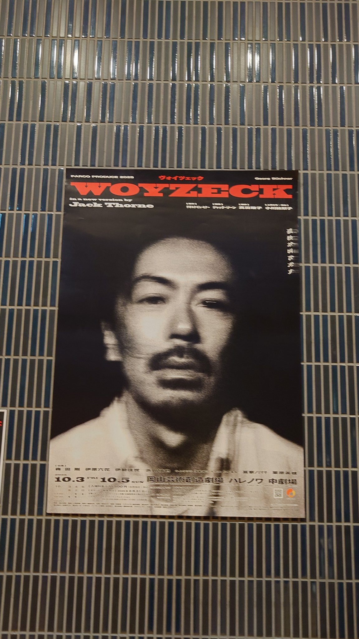 貴重 ポルノグラフィティ ファンクラブ Tama脱退 お知らせ 貴重 ポルノグラフィティ ファンクラブ Tama脱退 お知らせ