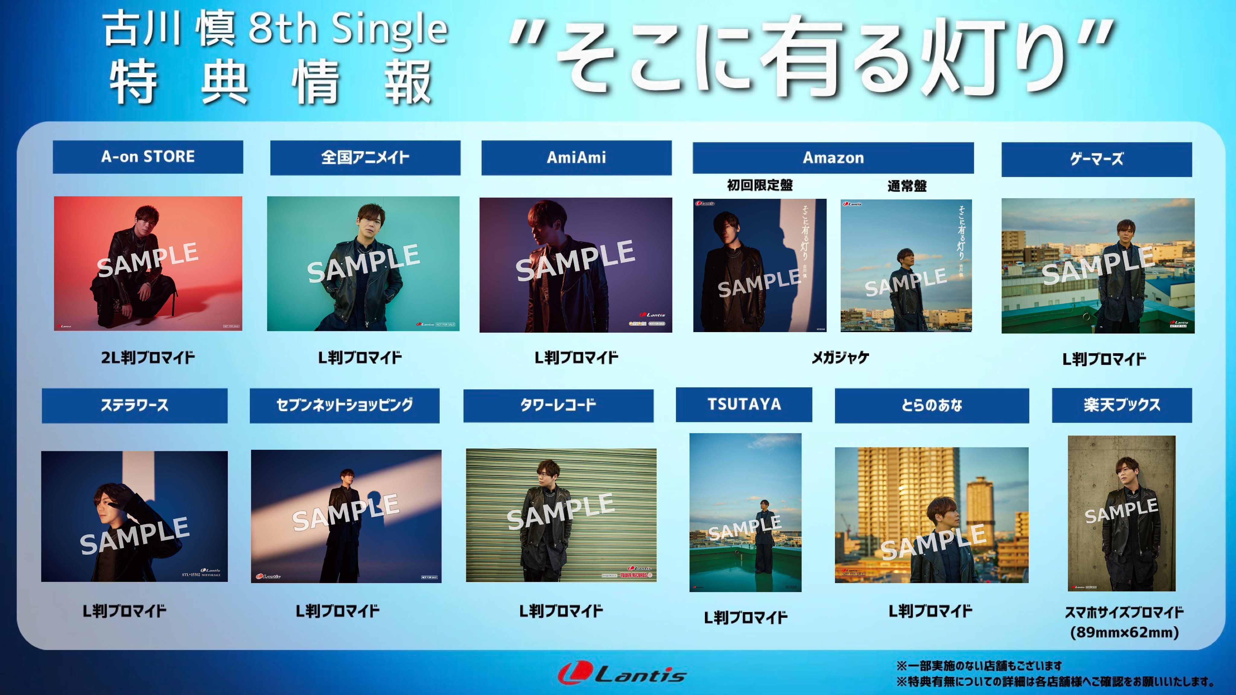 e18【限定版】「君も人間か?」Original Sound Track 2EM18_KK_C01 - song and lyrics by Shiro SAGISU | Spotify