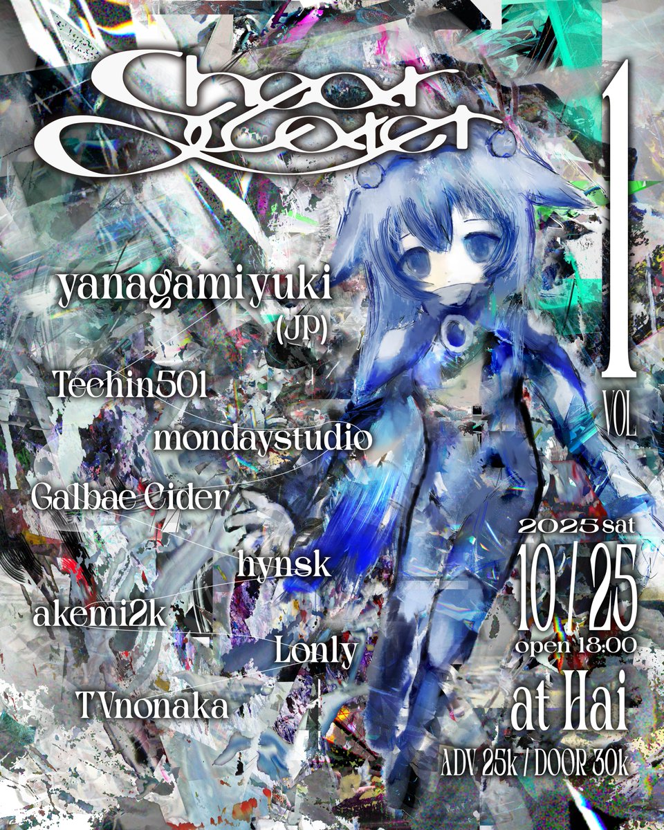 SHEARWATER vol.1 
2025.10.25 sat pm 6:00 - 11:20
at H.ai 

adv 25,000 ₩
entrance 30,000 ₩
+ 1free drink
Ticket : Link in bio