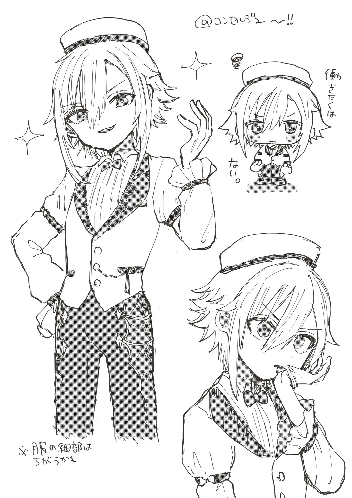 あーみんページ♡ ああもんど (@aamond777) / X