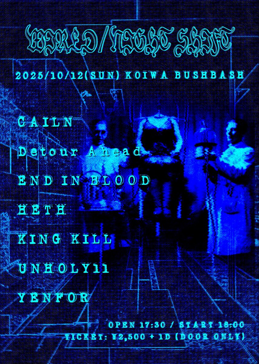 tera_6526's tweet photo. 10月のライブ

10/5(sun)
KINGKILL📍NISHIYOKOHAMA EL PUENTE

10/12(sun)
KINGKILL📍KOIWA BUSHBASH

10/19(sun)
geji📍HATSUDAI WALL

10/31(fri)
forbear(support)📍SHIMOKITAZAWA ERA https://t.co/RFepNbkMlt