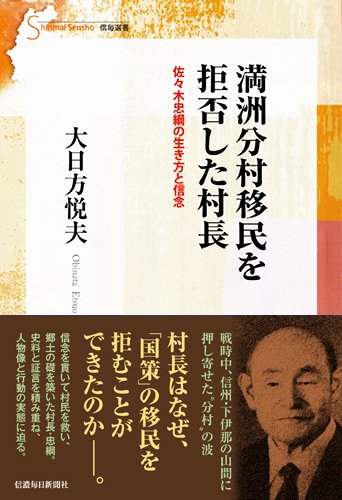 信毎年鑑  平成１４年版 /信濃毎日新聞社/信濃毎日新聞社（単行本） 信毎年鑑 平成14年版 /信濃毎日新聞社/信濃毎日新聞社（単行本
