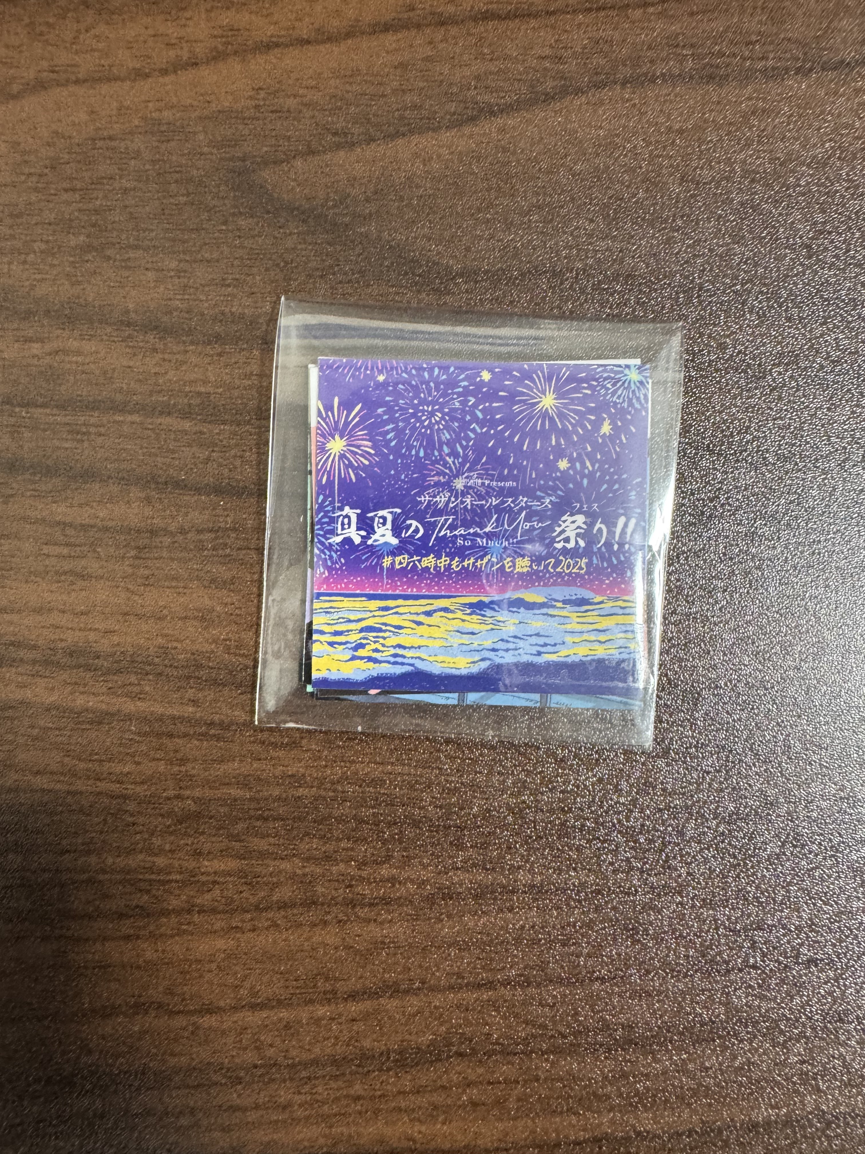 サザンオールスターズ四六時中もサザンカレンダー2019-2020、カードホルダー サザンオールスターズ四六時中もサザンカレンダー2019-2020