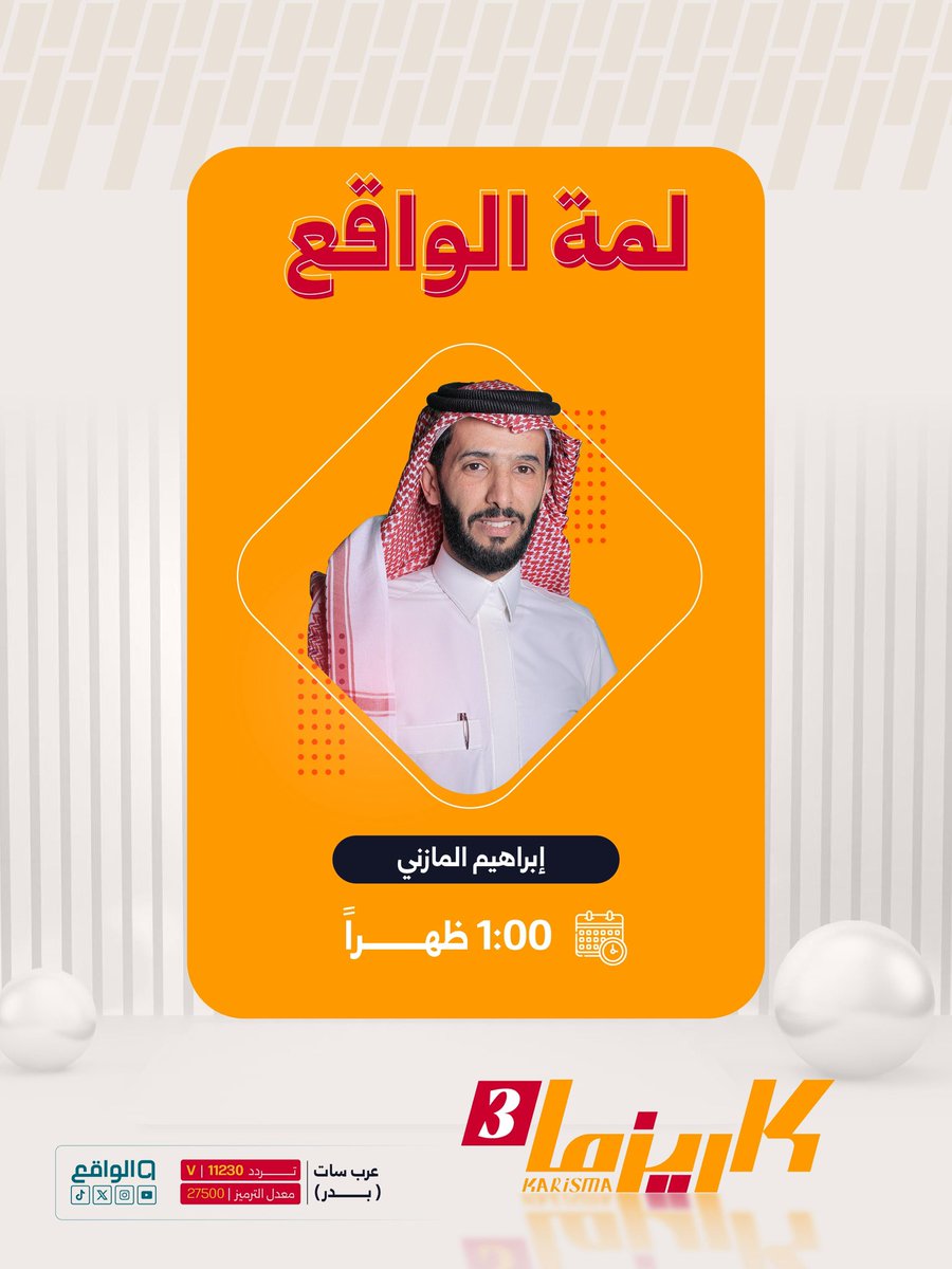 الواقع tweet media