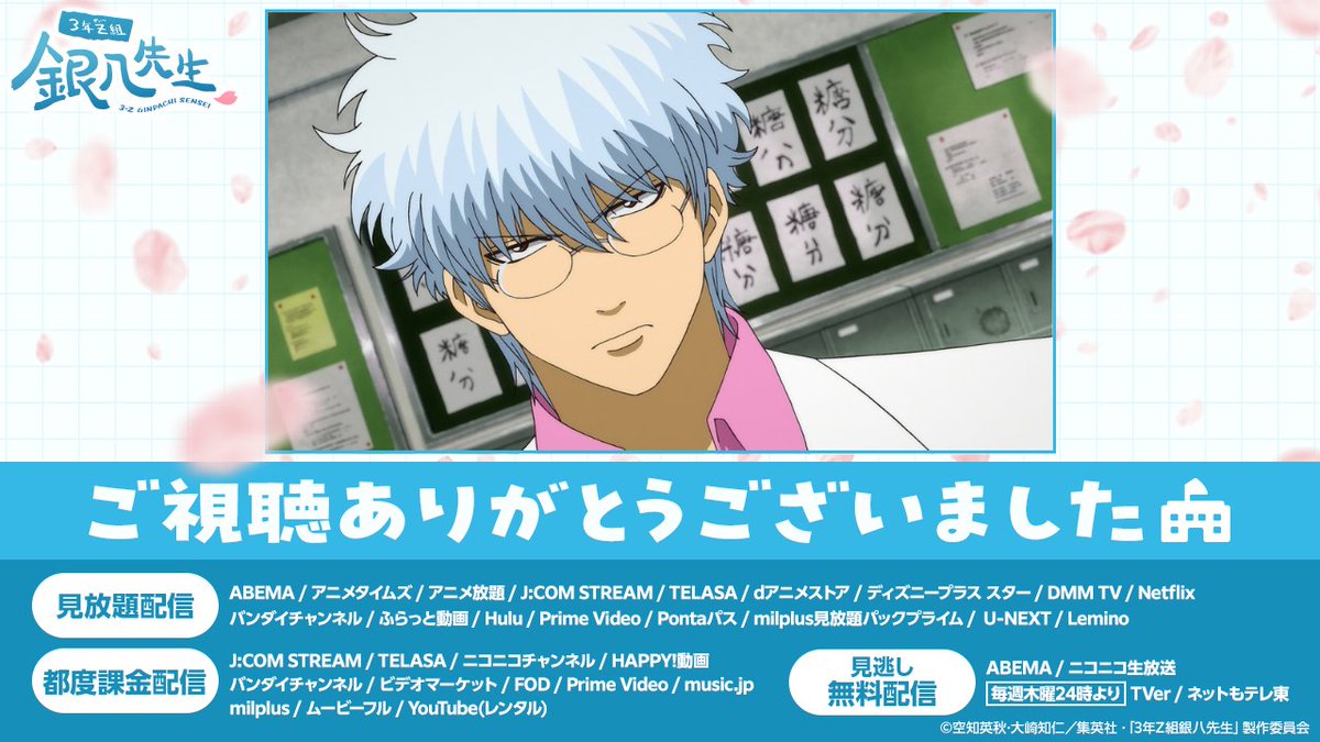 銀魂✖️ID ワイヤレス充電機GINTAMA XiD 劇場版銀魂製作委員会 すぴか° 銀魂!!! (@ou_om_ot) / X