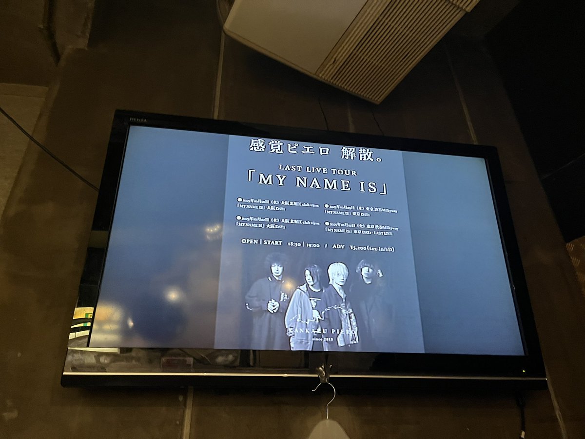 sc_fusashika's tweet photo. 2025.10.2

大阪ラストライブを見届けられてよかった。やっぱり感覚ピエロのライブは最強にかっこよくてめちゃくちゃに楽しかった、大好きだなぁと思った！寂しい気持ちは消えはしないけど、出会えて本当によかったです🫶応援できて幸せでした💐 https://t.co/rrQnVPQ0AE