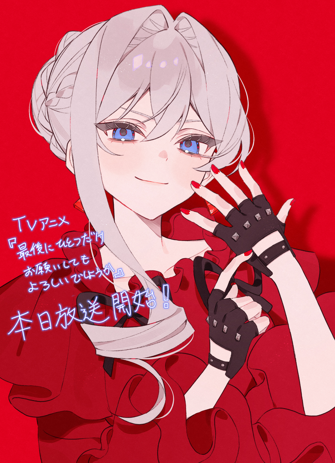 月様 沙月 (@RGBstk) / X