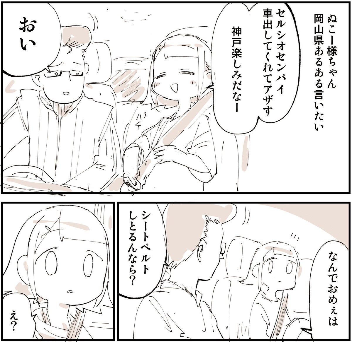 こちらはこー様ご確認ページです Gx0Ge-ubsAMLS2N.jpg:large