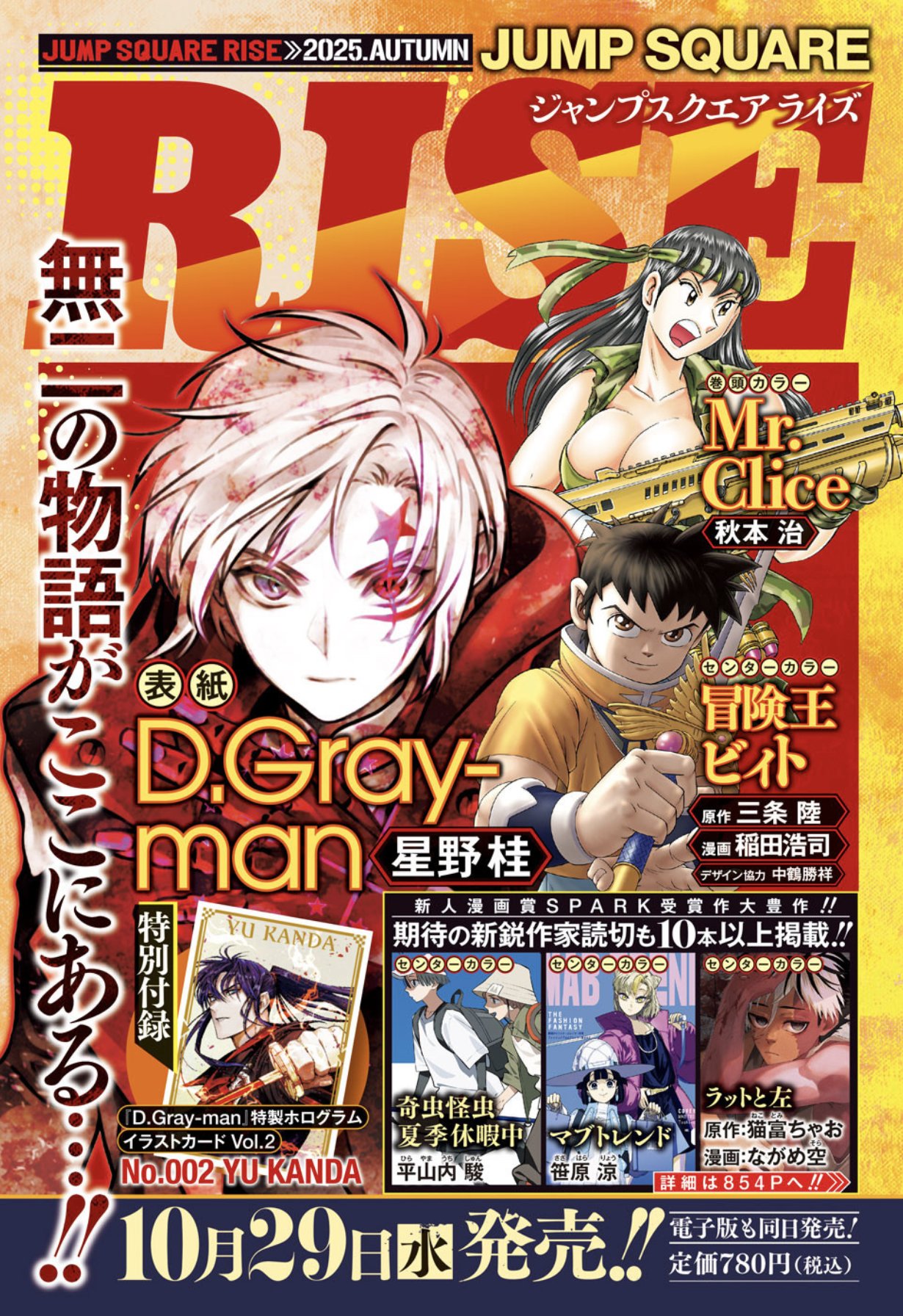 最終価格‼️新品未開封サイマサウンドシリーズ全巻(10巻) 2025年最新】サイマサウンドCDの人気アイテム - メルカリ