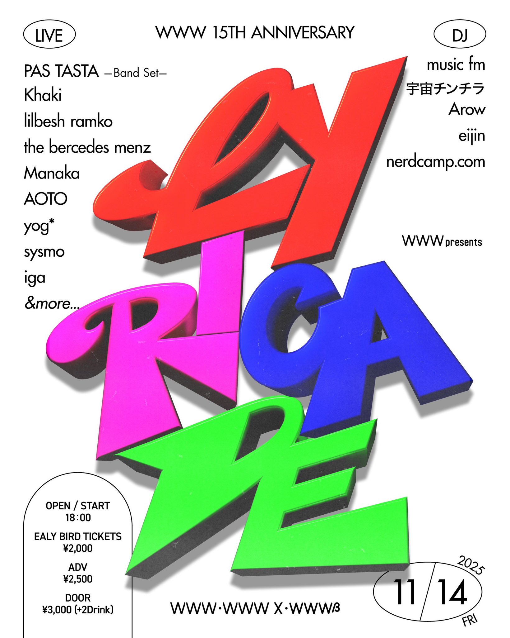 Lich　英語 Amazon.co.jp: LEDE-EN018 天盃龍チュンドラ Tenpai Dragon