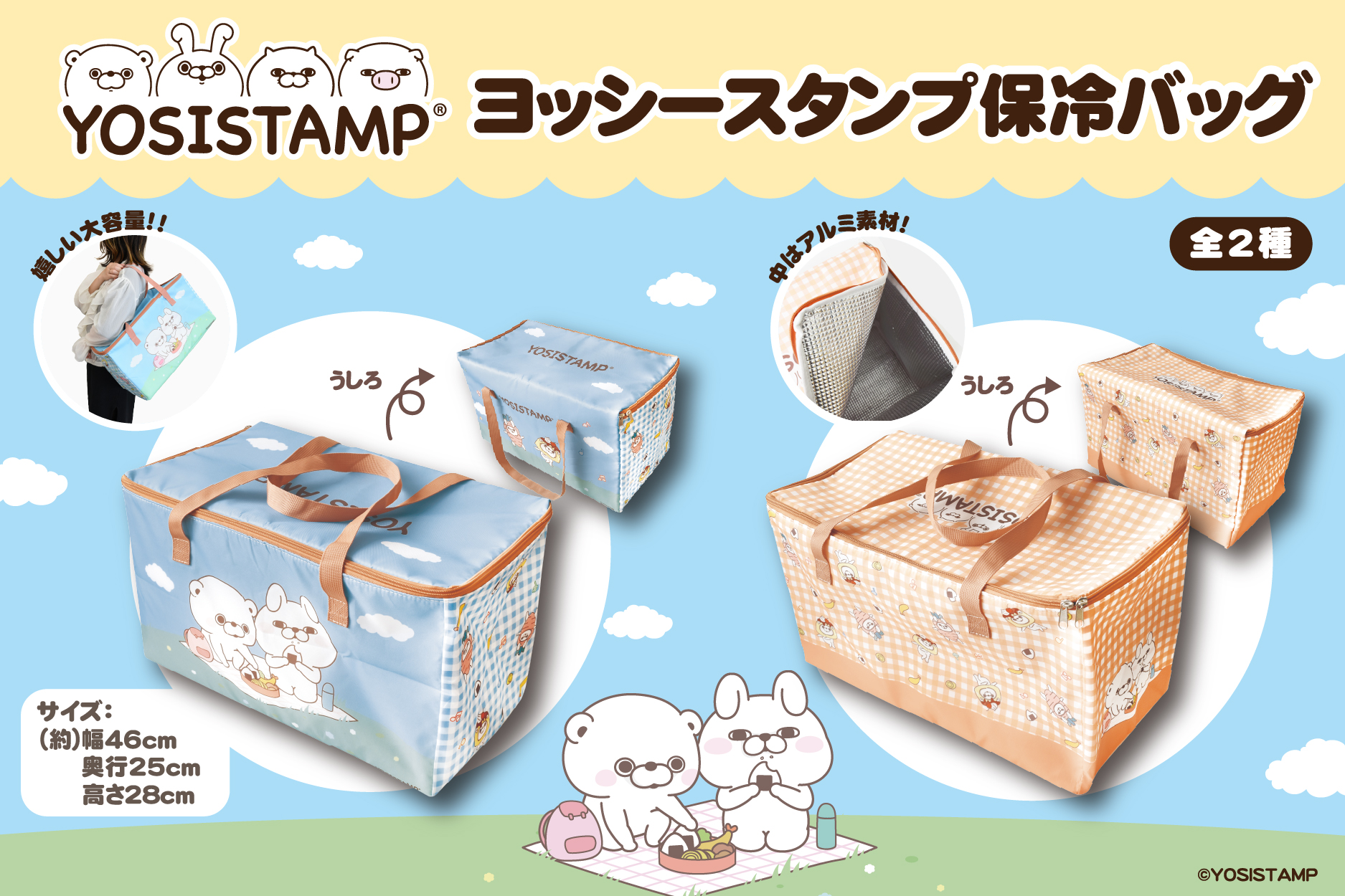 ヨッシーです。他の方購入不可です。 公式】フクヤ｜プライズ on X: 