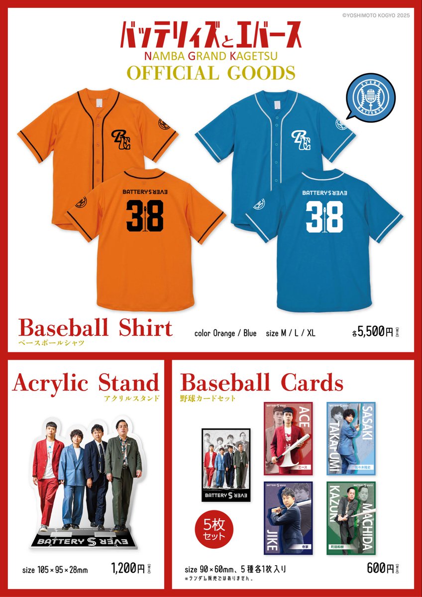 POPUP YOSHIMOTO (@popupYOSHIMOTO) / Posts / X