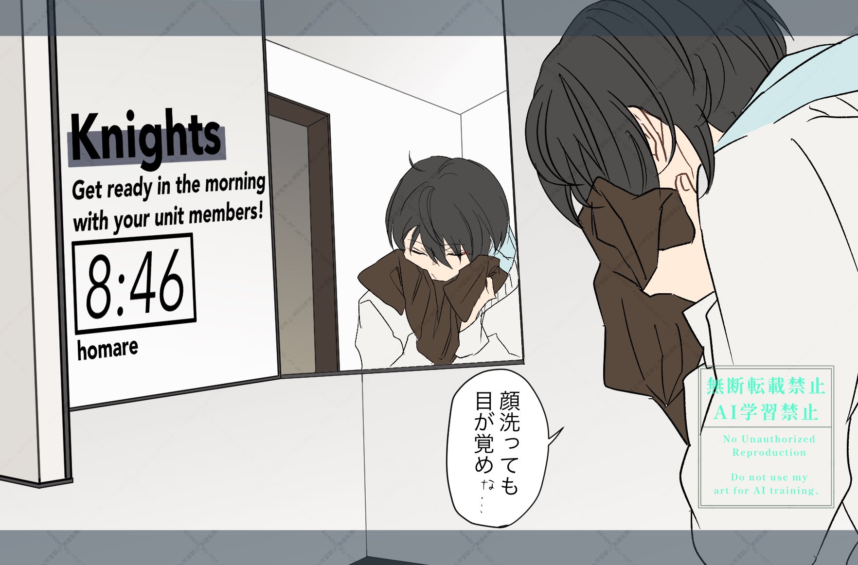 朔間凛月 イベコレ 2023spring action side 朔間凛月 イベコレ 2023spring action side