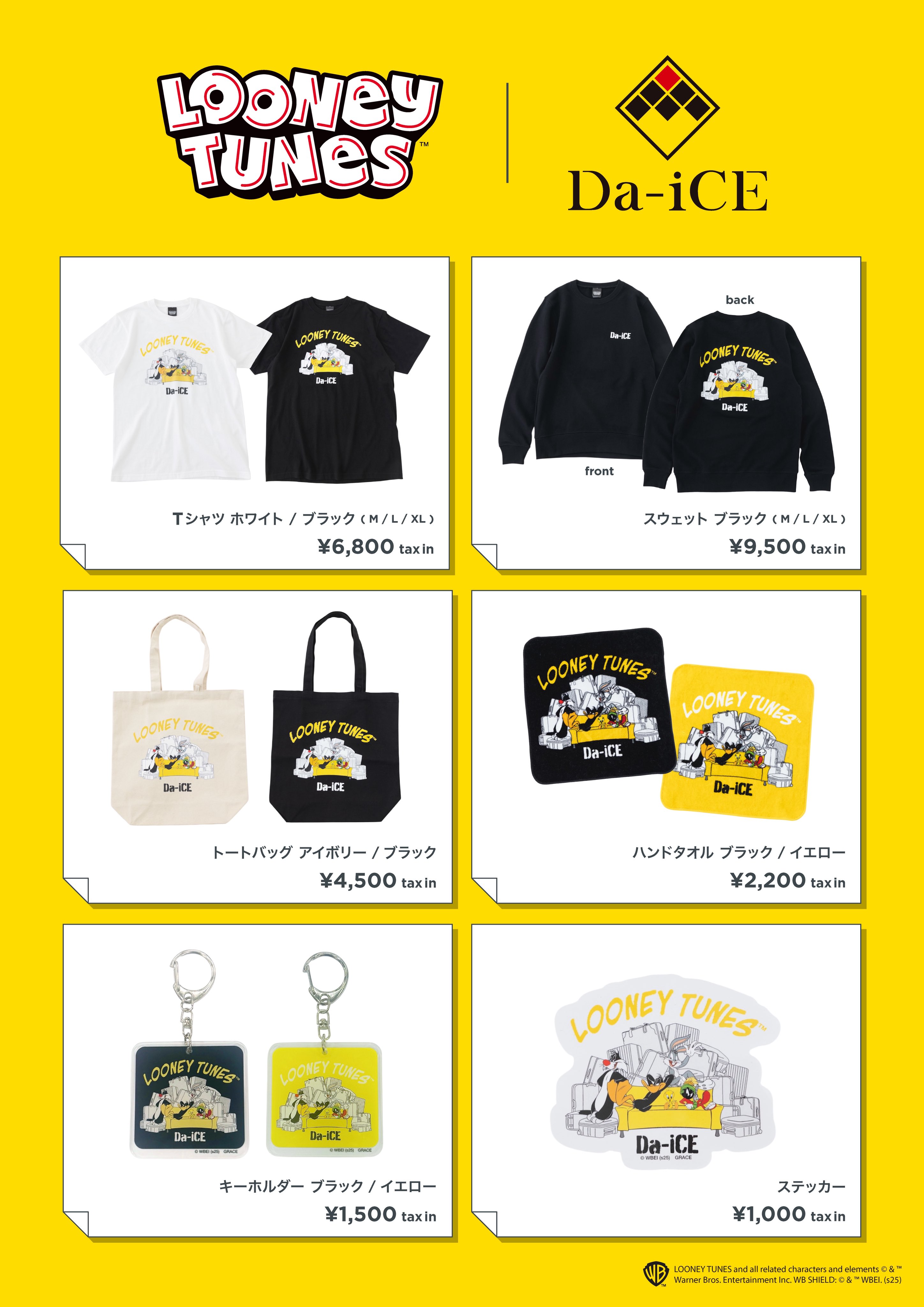 Da-iCE 11〜20th 会報誌 Namber-SiX ゴールドカバー Da-iCE 11〜20th 会報誌 Namber-SiX ゴールドカバー Da-iCE会報