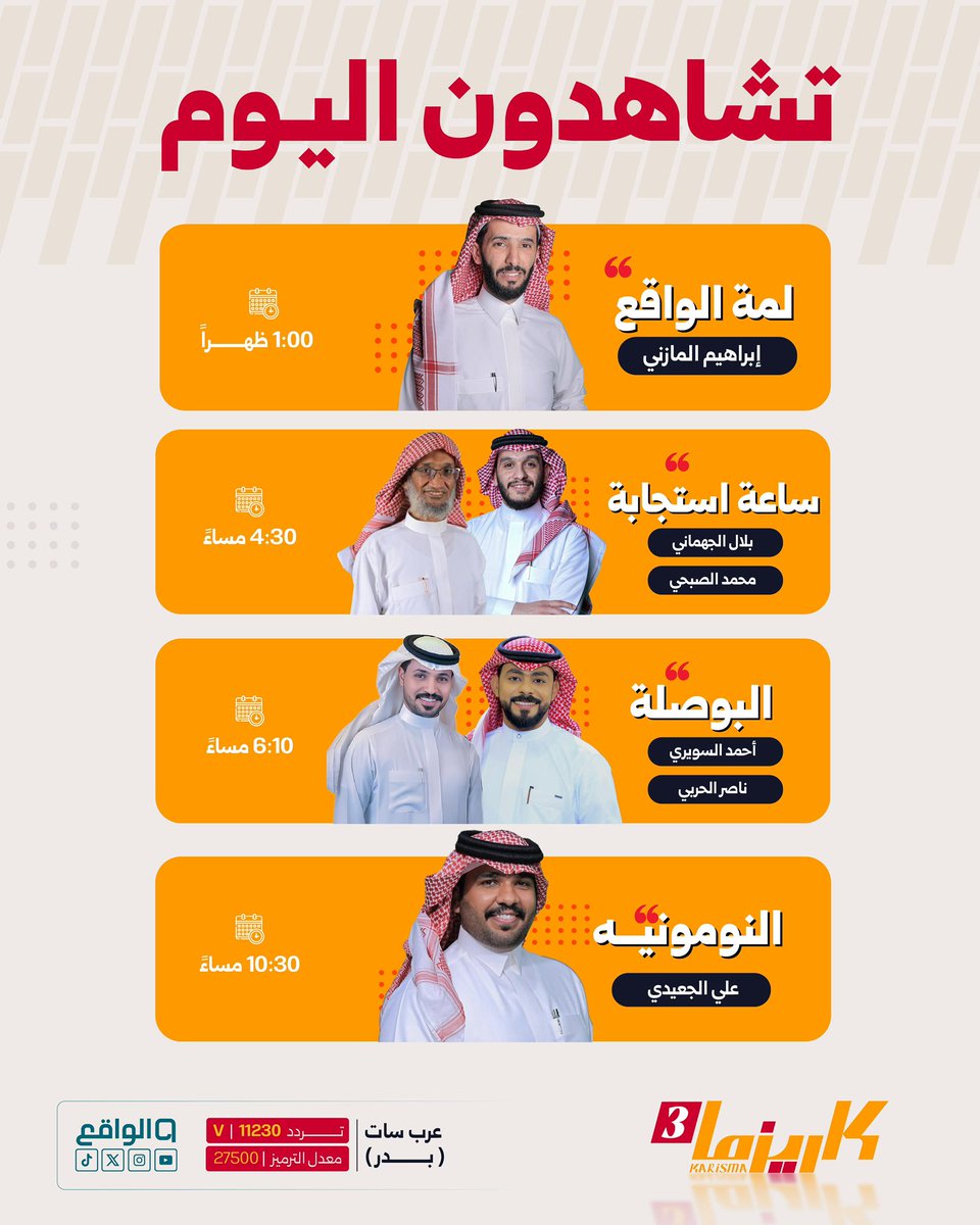 الواقع tweet media