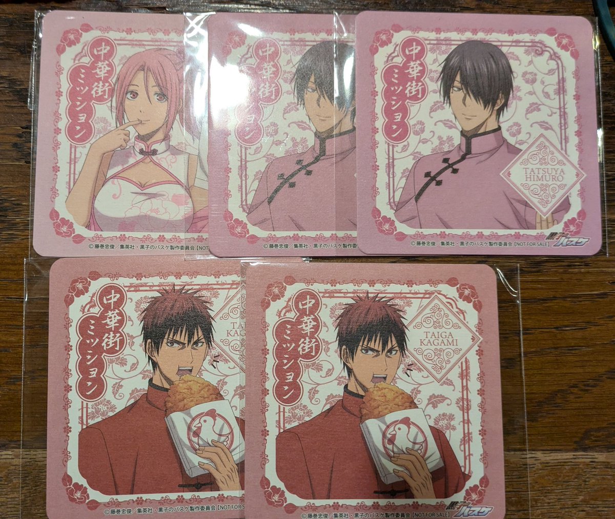 【交換】黒子のバスケ 黒バス 中華街

譲→特典チャーム黄瀬、緑間
コースター→桃井、氷室、火神

求→高尾、黛
同数になるよう求めておりますので、単体は返事にお時間頂く場合があります。

もうしばらく現地おります。
帰りにJRでしたら他駅対応可能です。