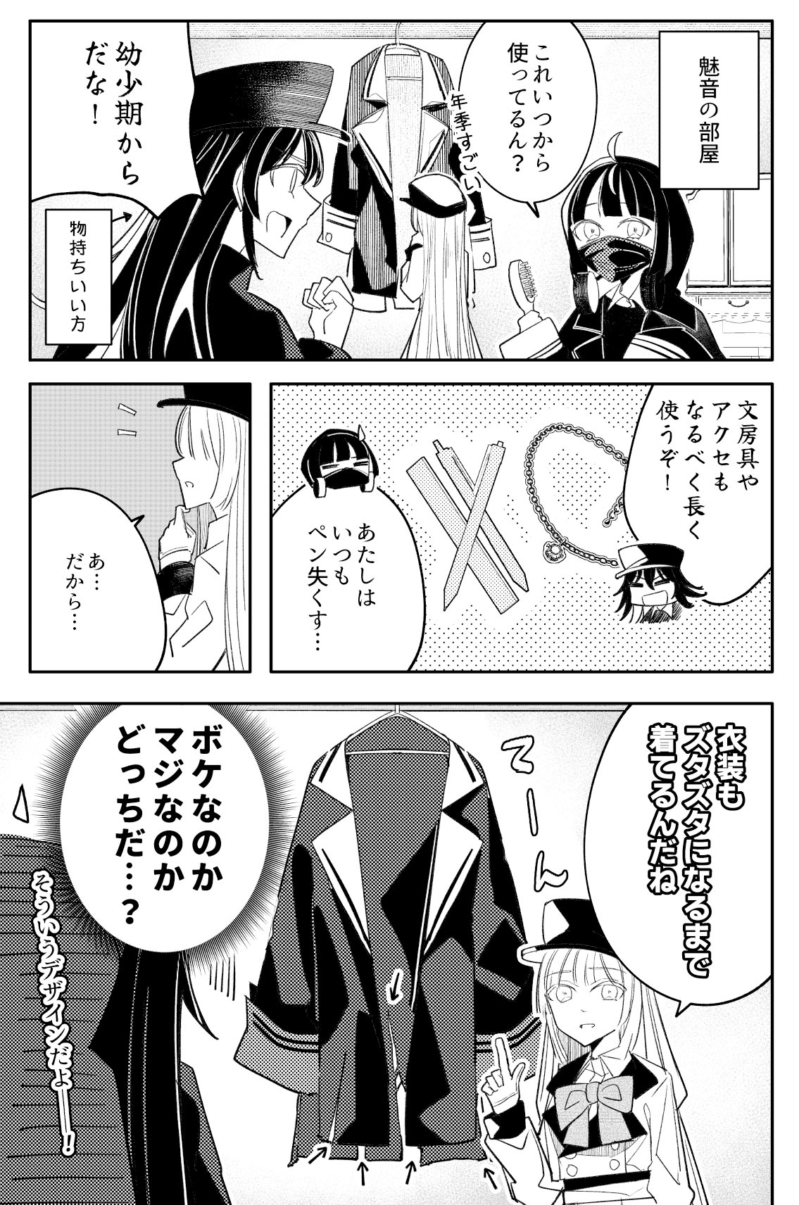 ふゆき@DJ F.X.K. (@F_X_K_DJ_) / X