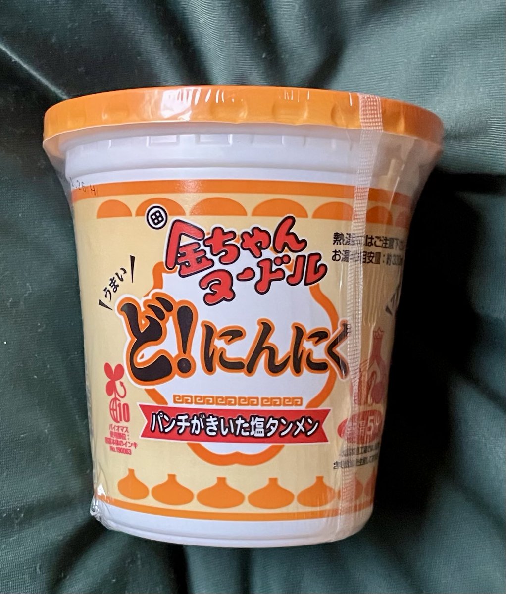 欽ちゃんのこれが1番‼️　出演記念盾 欽ちゃんのこれが1番‼️ 出演記念盾 - メルカリ