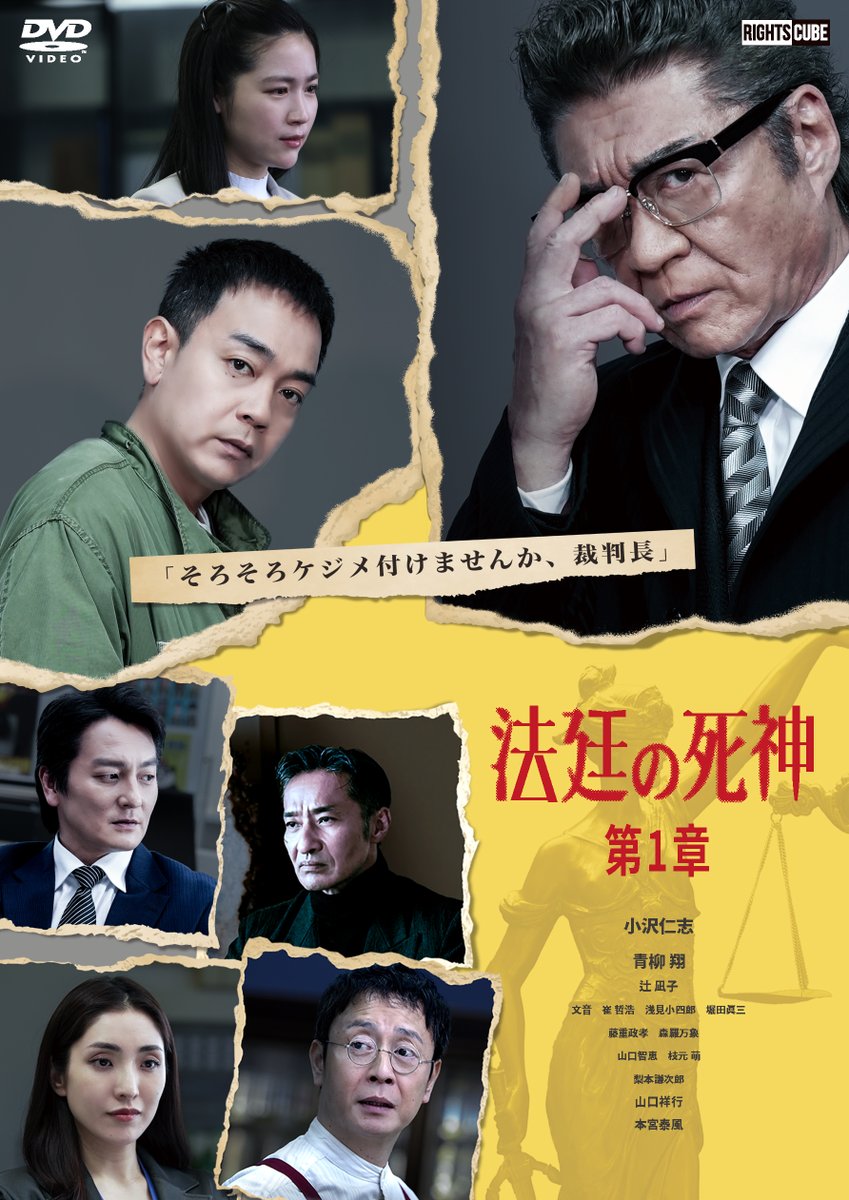 KYOTO BLACK  小沢仁志　本宮泰風サイン入り台本 KYOTO BLACK 小沢仁志 本宮泰風サイン入り台本