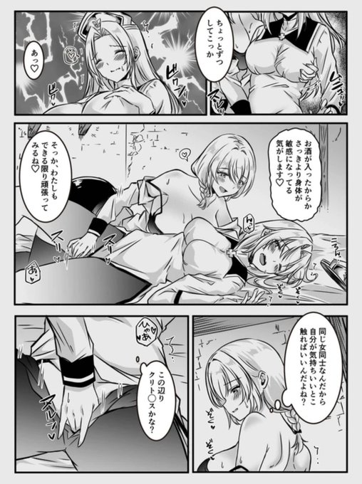 出られない部屋でイチャイチャしだす2人 