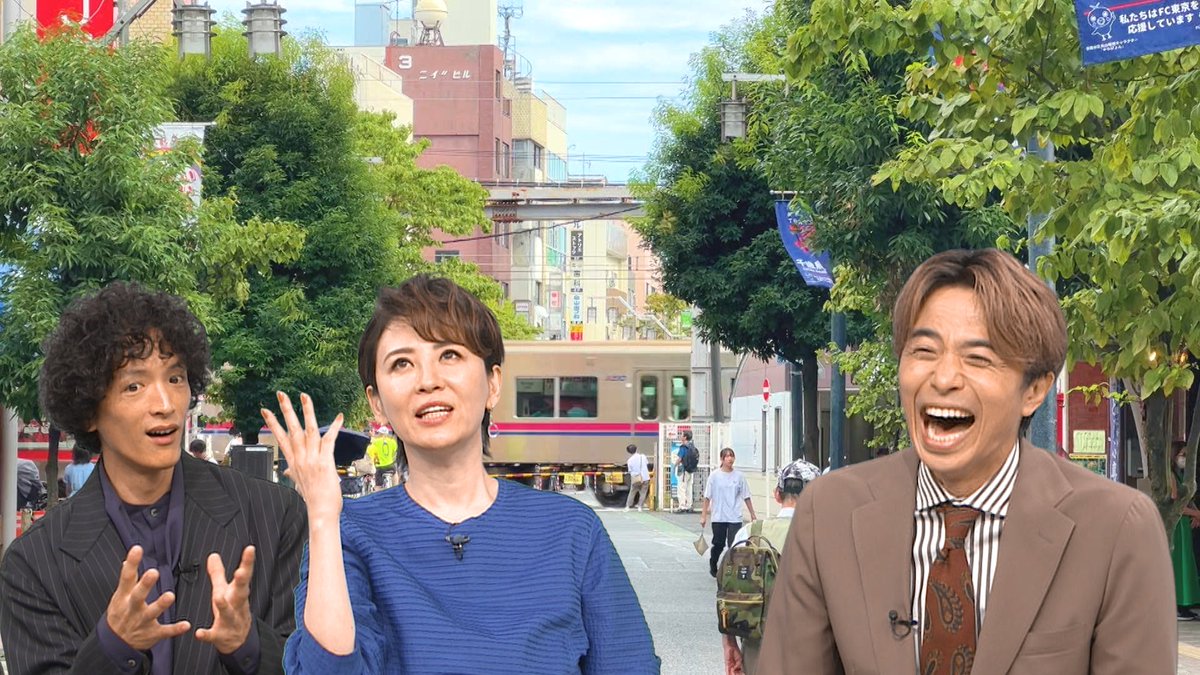 公式】出没！アド街ック天国 on X