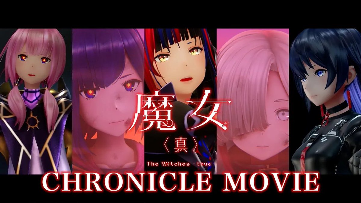 VWP_virtual's tweet image. 【 #VWP現象4 開催記念！】

  現象Ⅳ開催を記念して
 「魔女（真）」クロニクルムービーを
公開いたしました🎉 

沢山のファンのみな様に
支えられてきたこれまでの軌跡。
そして今、現象Ⅳへ向けて歩み始めた
#VWP の姿をご覧ください！

■現象Ⅳ
 yokohamawars2026.kamitsubaki.jp/vwp 
■YouTube…