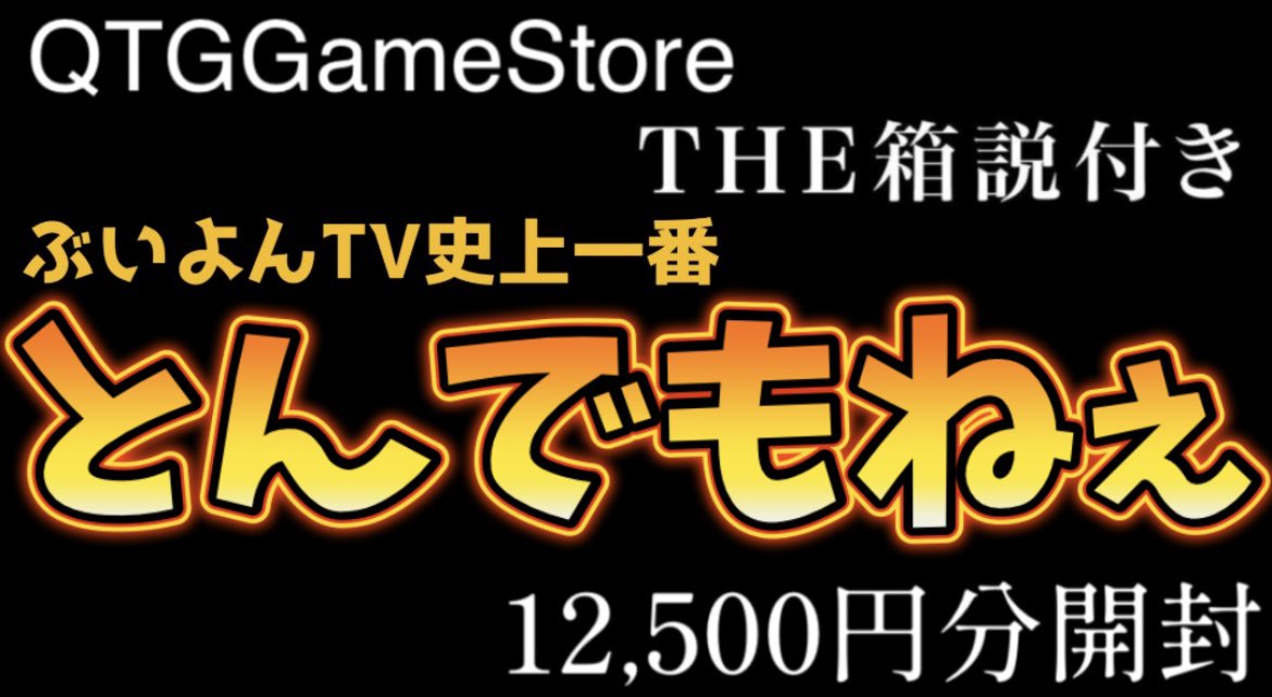 QTGGameStore