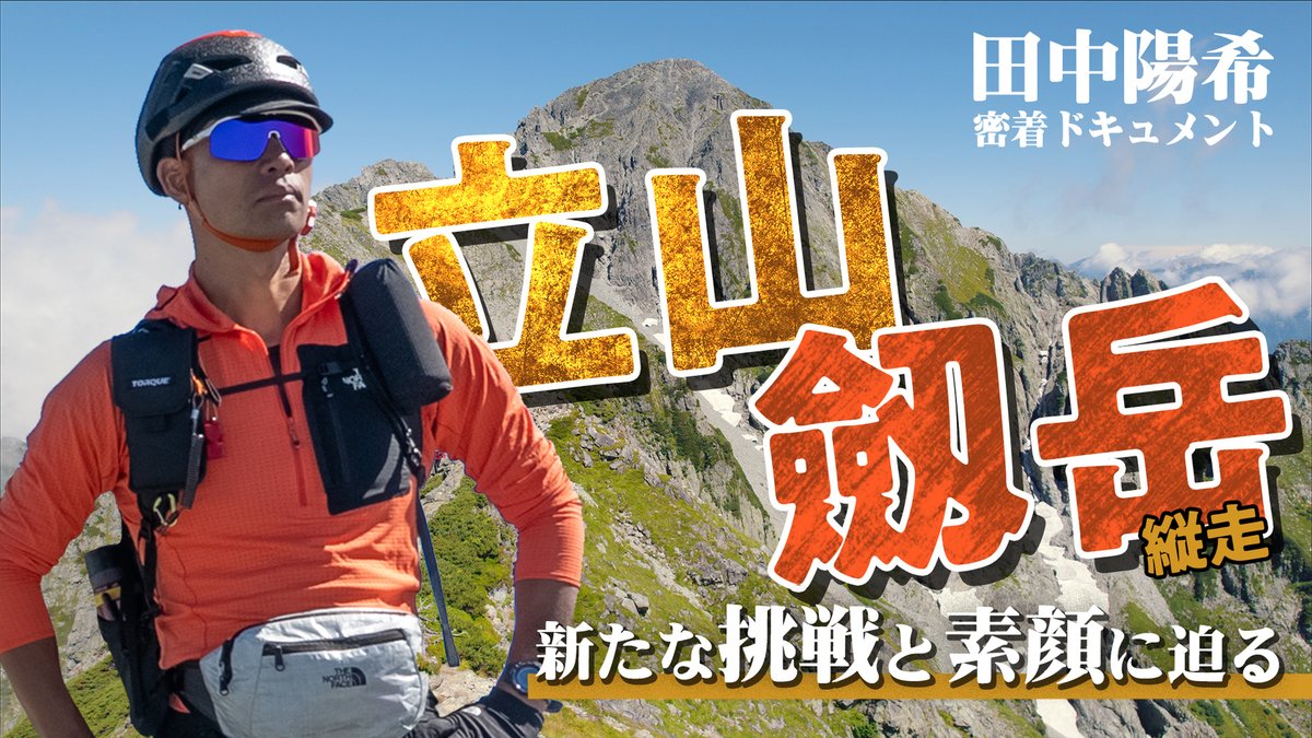 【バラ売り可】 山と渓谷 山と溪谷  登山 山登 り 夏山 縦走 ② バラ売り可】 山と渓谷 山と溪谷 登山 山登 り 夏山 縦走