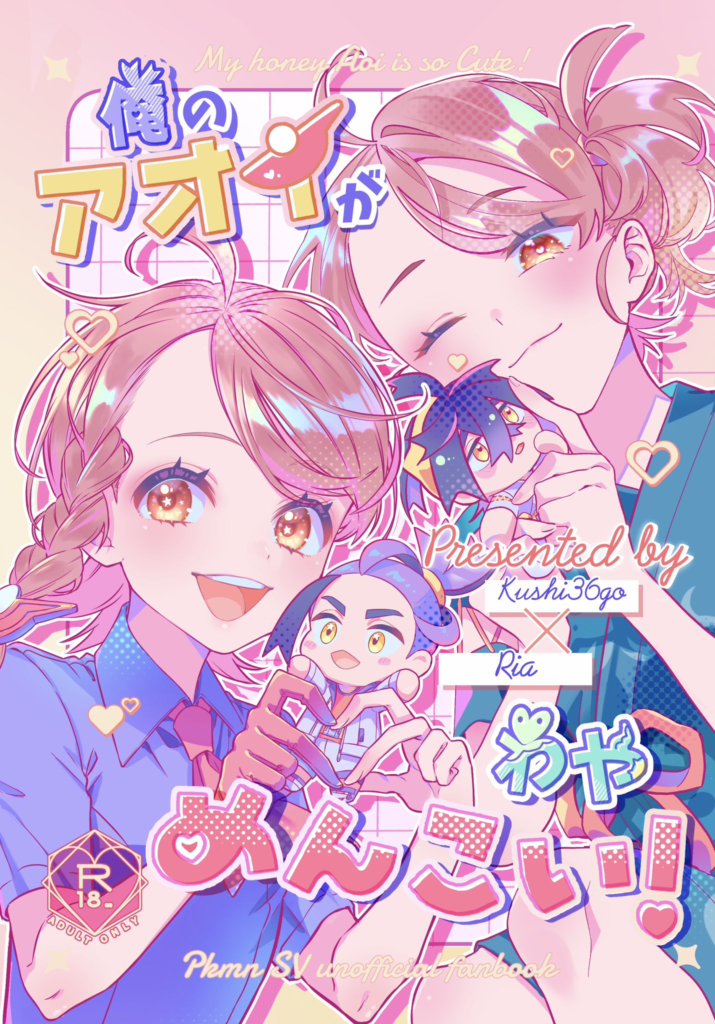 色んな漫画 ZX を含むマンガ一覧 : 古い順 | ツイコミ(仮)